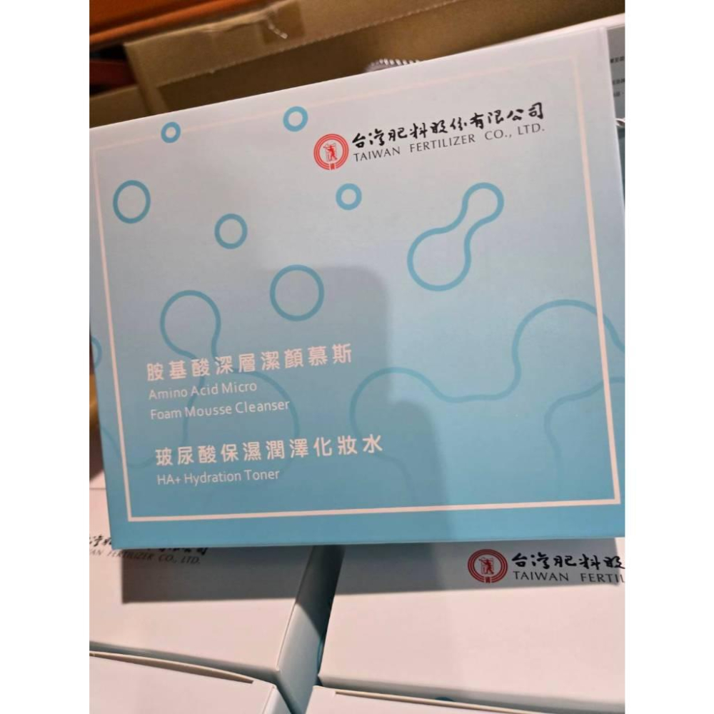 【現貨】台肥2025年股東紀念品 胺基酸潔顏慕斯+玻尿酸化妝水 保濕潔淨保養組 化妝水 潔顏慕斯-細節圖2