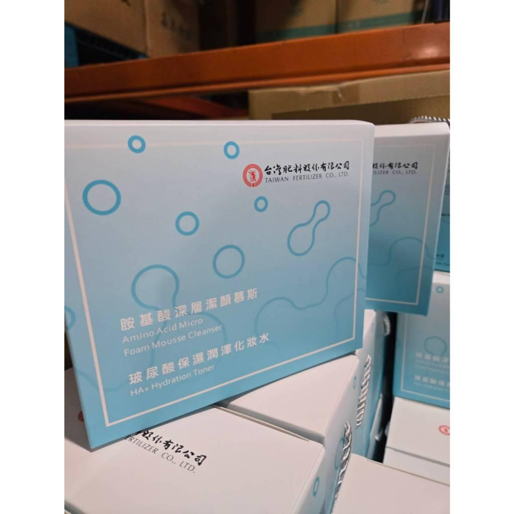 【現貨】台肥2025年股東紀念品 胺基酸潔顏慕斯+玻尿酸化妝水 保濕潔淨保養組 化妝水 潔顏慕斯-細節圖7