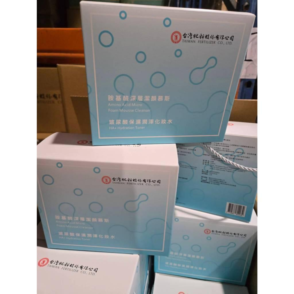 【現貨】台肥2025年股東紀念品 胺基酸潔顏慕斯+玻尿酸化妝水 保濕潔淨保養組 化妝水 潔顏慕斯-細節圖8