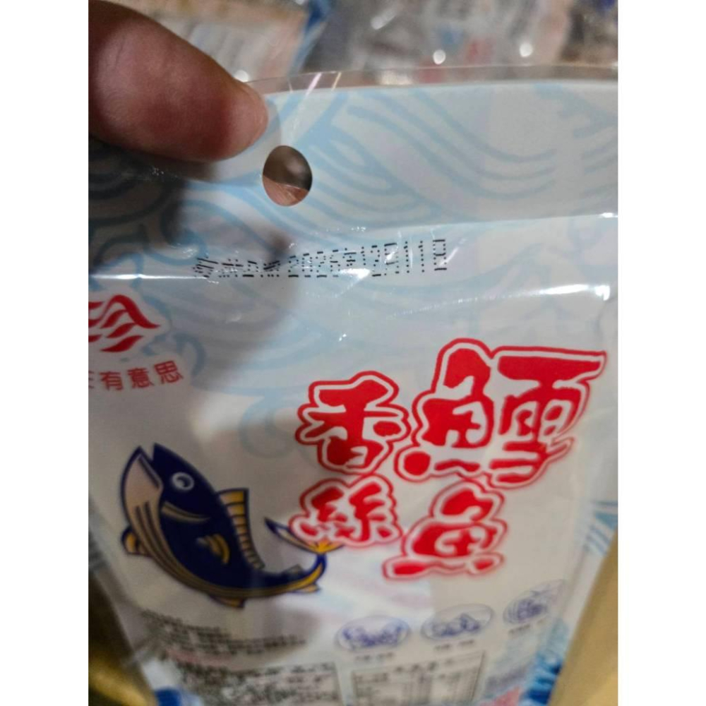 【現貨】珍珍 綜合海味組 鱈魚香絲+魷魚絲+沖繩黑糖魷魚 海味零食組合-細節圖2