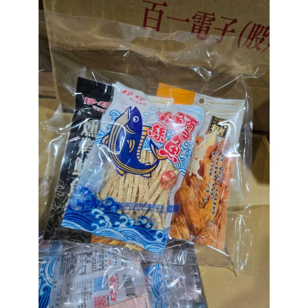 【現貨】珍珍 綜合海味組 鱈魚香絲+魷魚絲+沖繩黑糖魷魚 海味零食組合-細節圖5