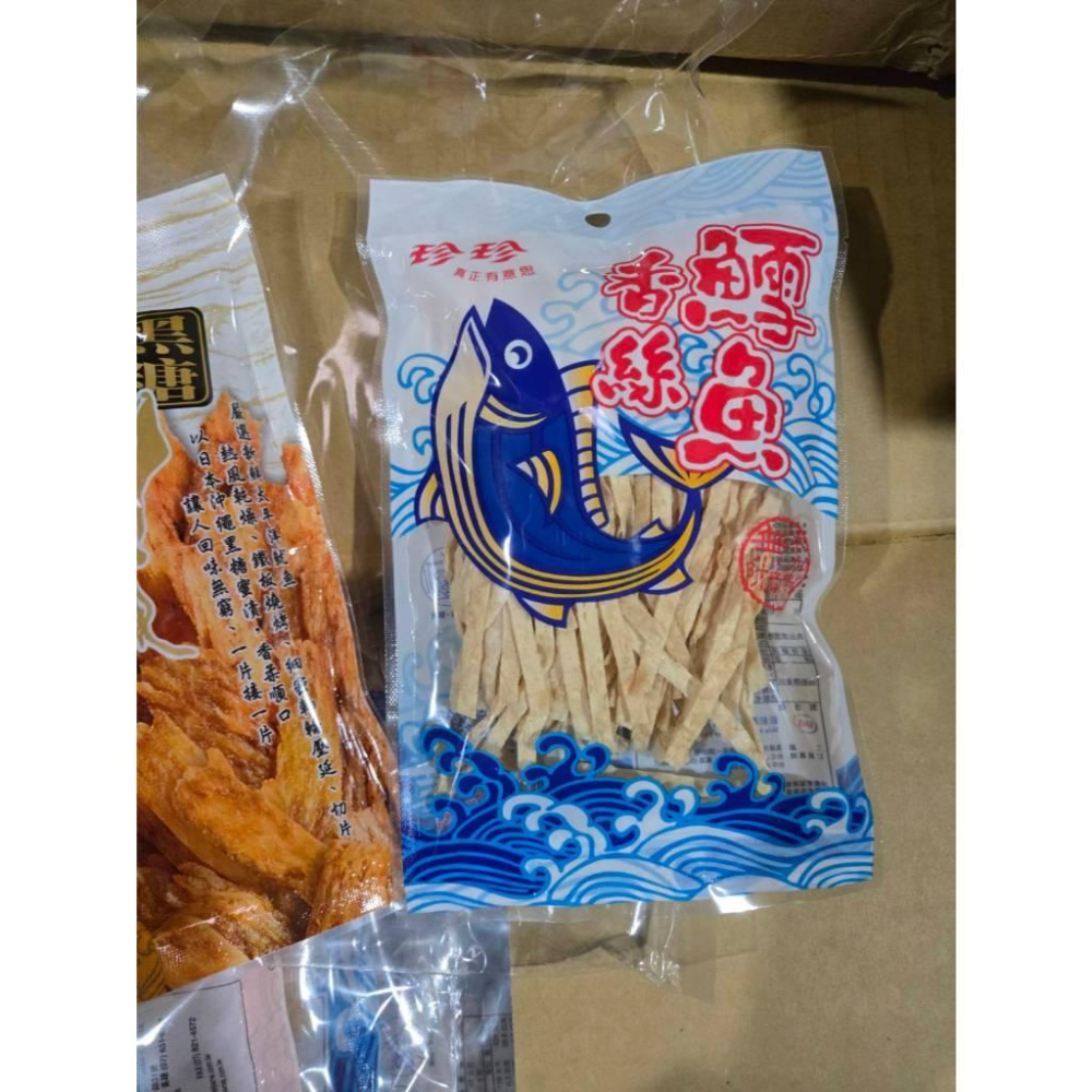 【現貨】珍珍 綜合海味組 鱈魚香絲+魷魚絲+沖繩黑糖魷魚 海味零食組合-細節圖8