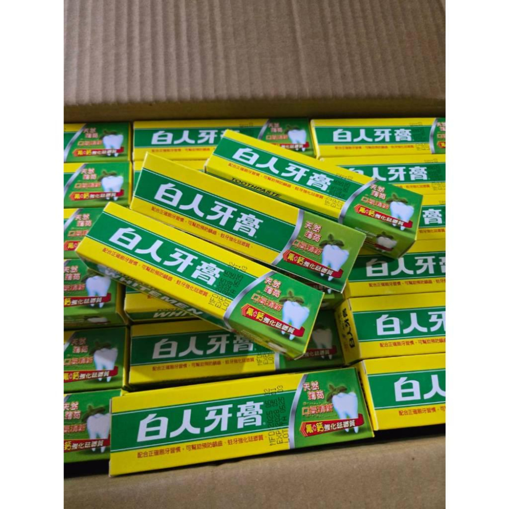 【現貨】白人牙膏 40g 迷你牙膏 攜帶方便 清新薄荷 清潔牙齒 保持口氣清爽-細節圖5