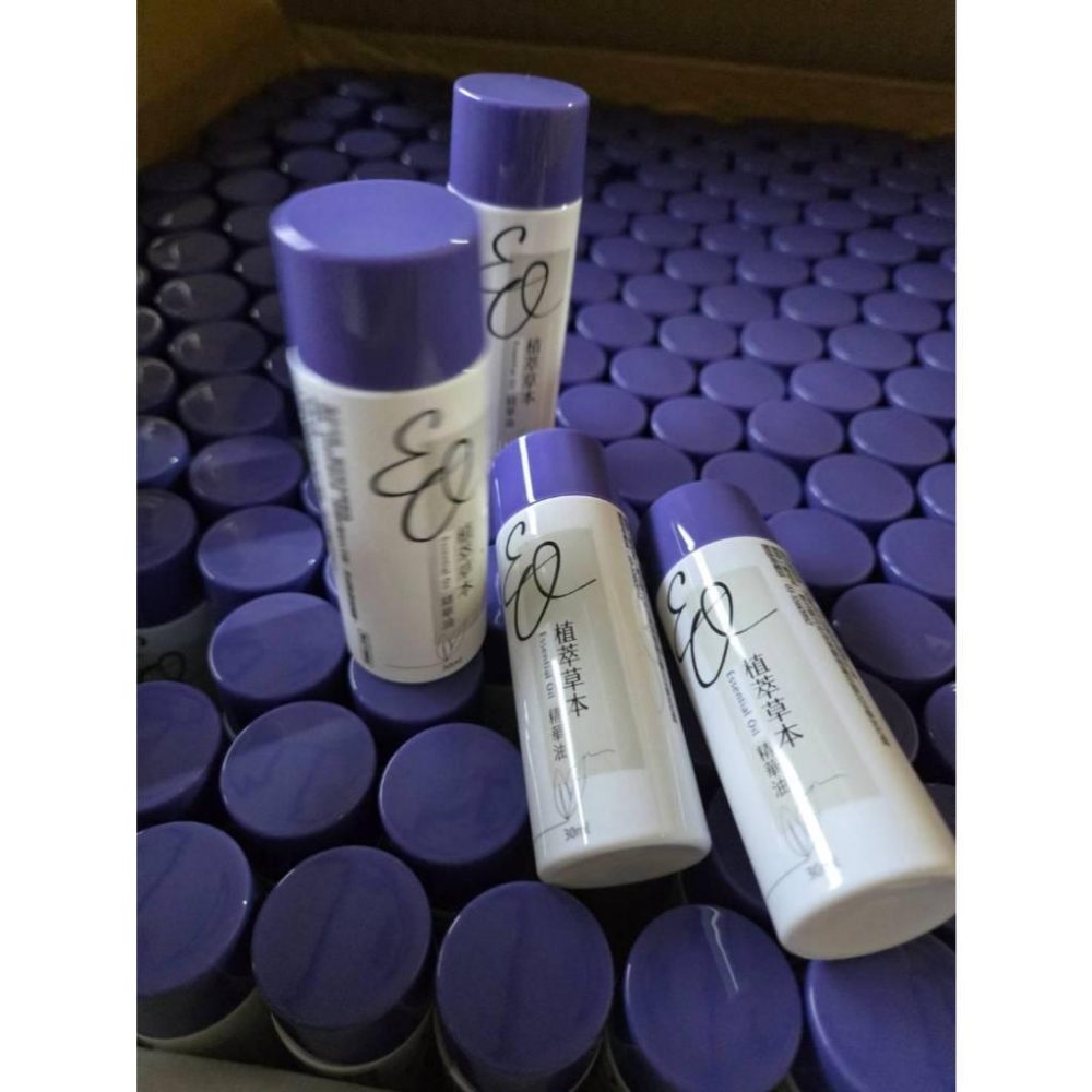 【現貨】濟生生技 植萃草本精華油 30ml 草本精華 護膚油 按摩保養油 放鬆使用方便-細節圖2