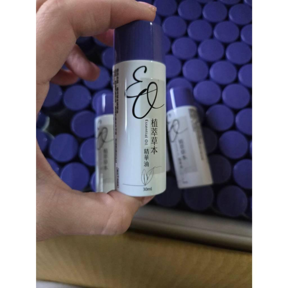 【現貨】濟生生技 植萃草本精華油 30ml 草本精華 護膚油 按摩保養油 放鬆使用方便-細節圖5