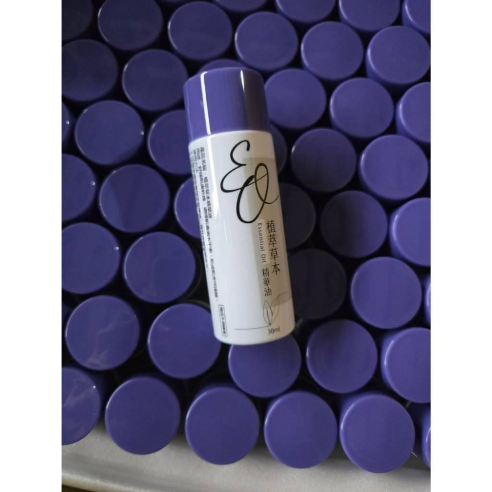 【現貨】濟生生技 植萃草本精華油 30ml 草本精華 護膚油 按摩保養油 放鬆使用方便-細節圖6