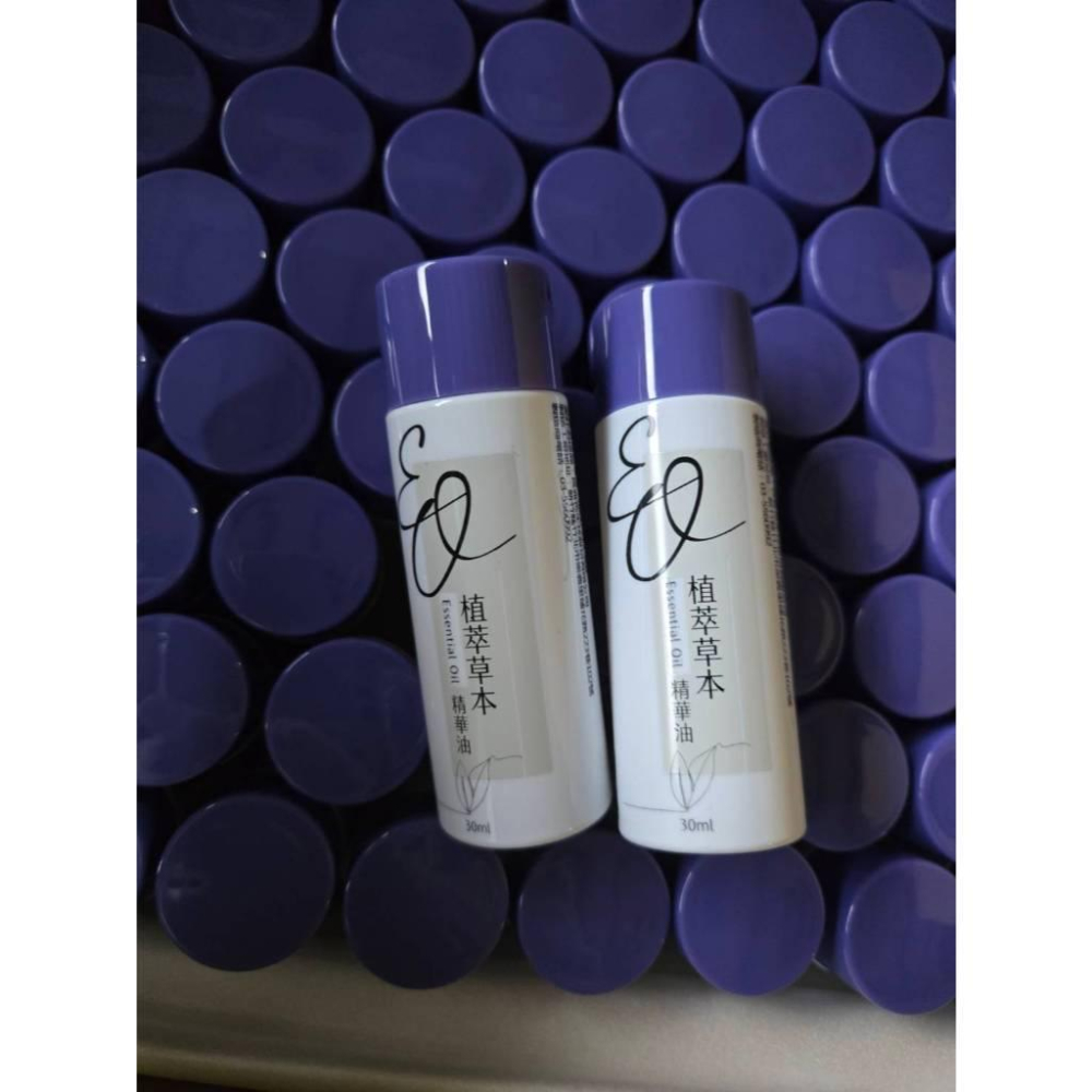 【現貨】濟生生技 植萃草本精華油 30ml 草本精華 護膚油 按摩保養油 放鬆使用方便-細節圖7