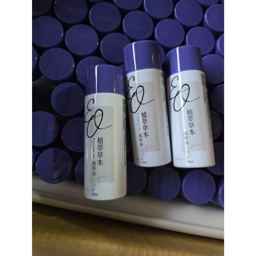 【現貨】濟生生技 植萃草本精華油 30ml 草本精華 護膚油 按摩保養油 放鬆使用方便-細節圖8
