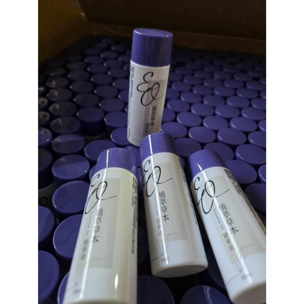【現貨】濟生生技 植萃草本精華油 30ml 草本精華 護膚油 按摩保養油 放鬆使用方便-細節圖9
