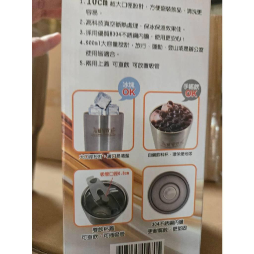 【現貨】安妮兔 304不鏽鋼超輕量冰霸杯 900ml 保冷保溫杯 大容量隨行水杯 BC-0070-細節圖3