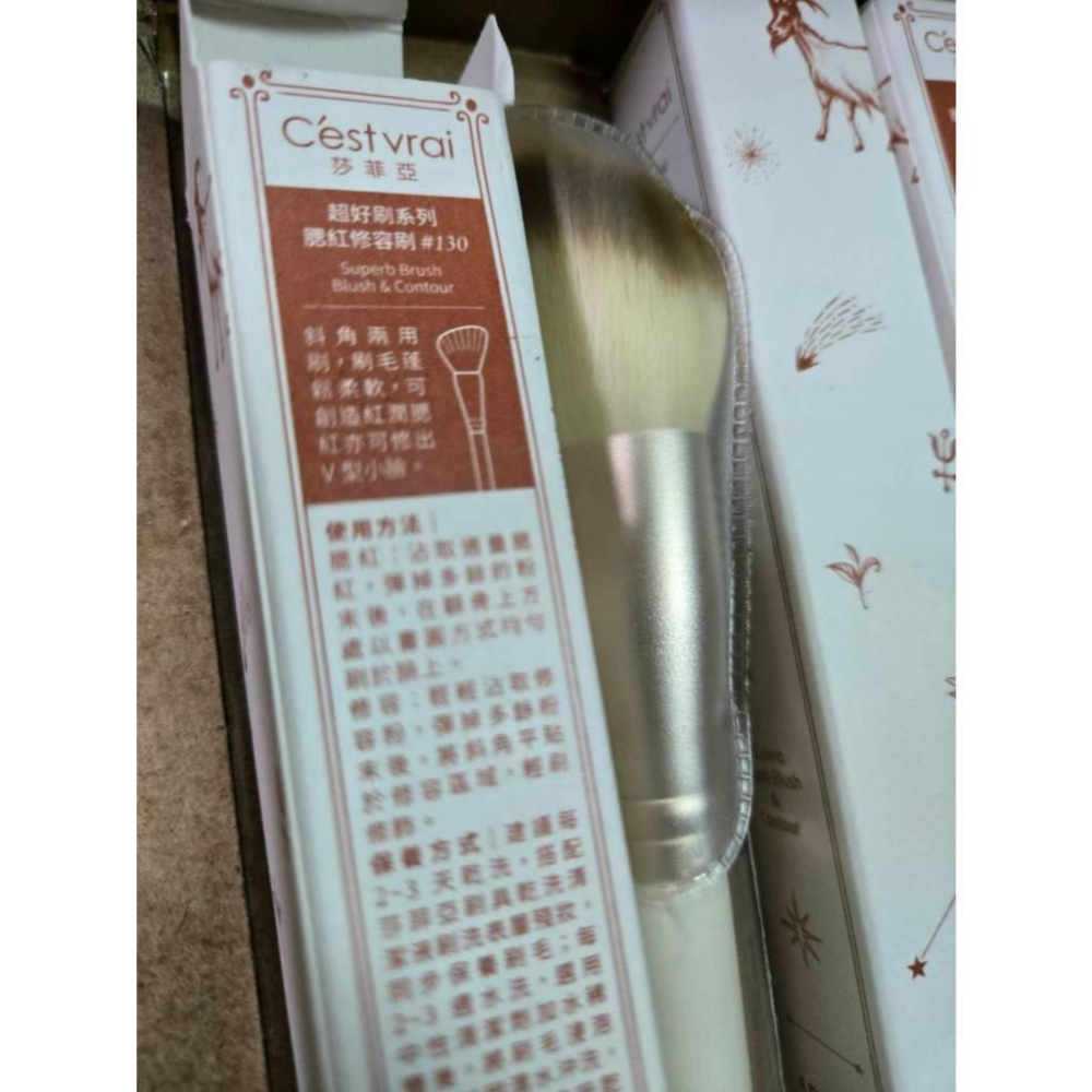 【現貨】C’est vrai 莎菲亞 #130 美妝刷 超好刷系列 斜角刷 散粉刷 蜜粉刷 修容腮紅刷-細節圖6
