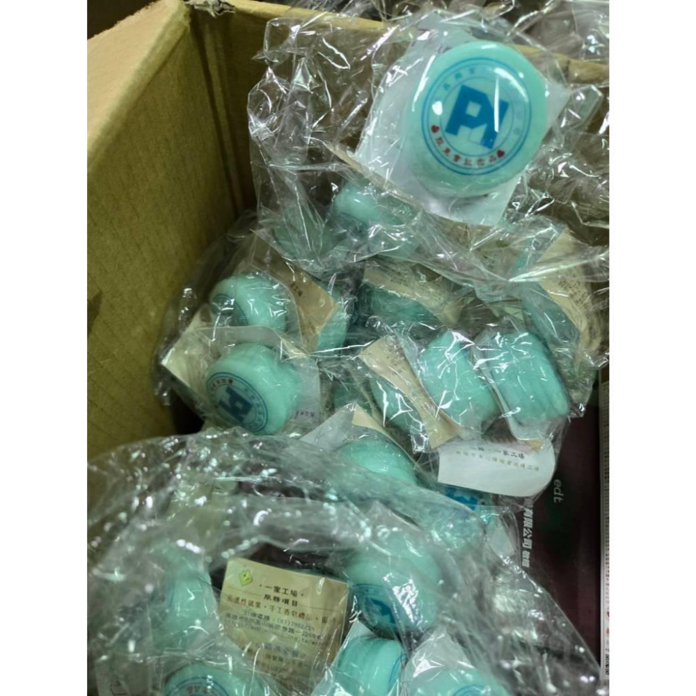 【現貨】禾昌 愛心香皂 股東會紀念品 38克 禮盒皂 基金會庇護工場製 精緻小皂-細節圖2