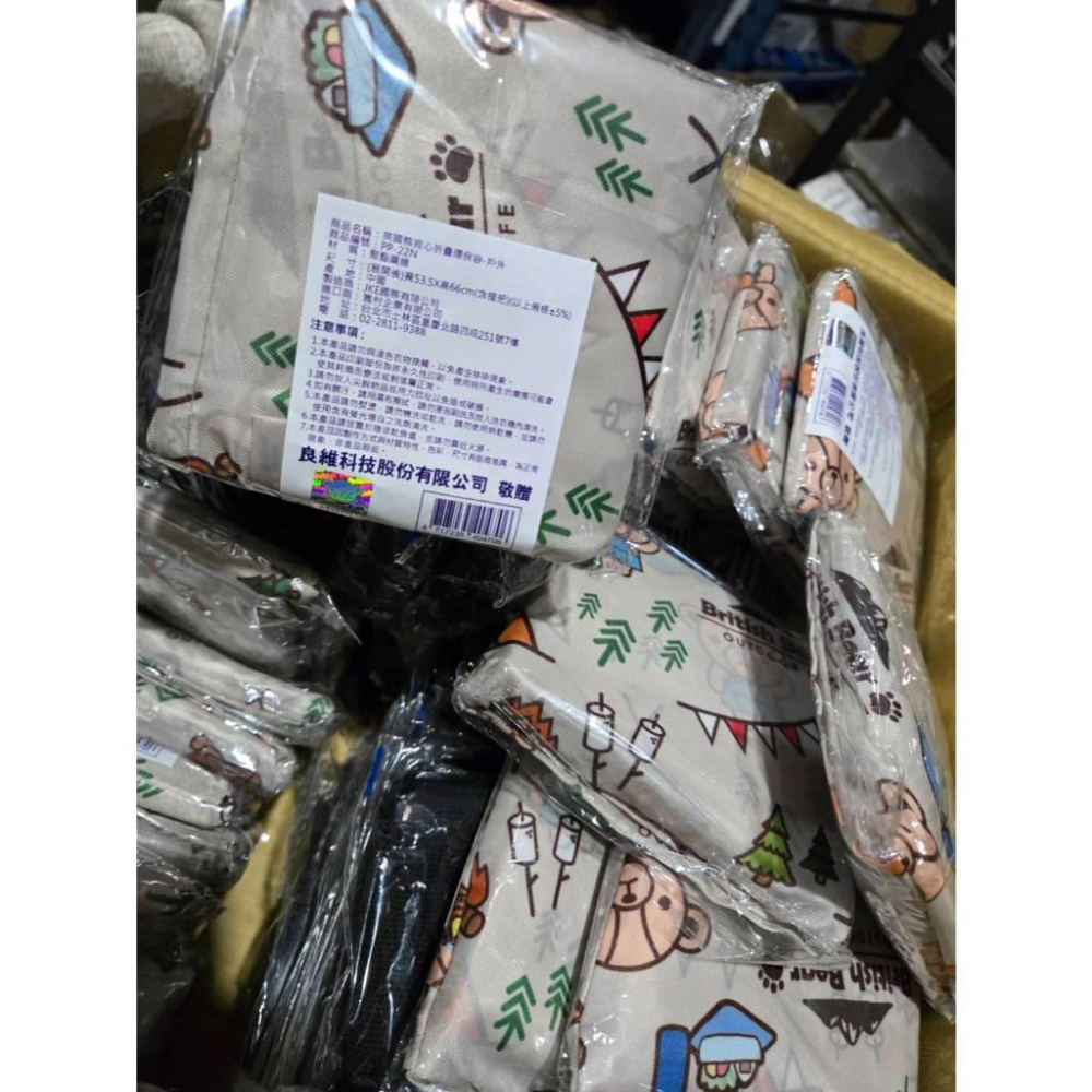 【現貨】British Bear 英國熊 折疊環保袋 背心袋 購物袋 可重複使用 大容量 攜帶方便-細節圖6