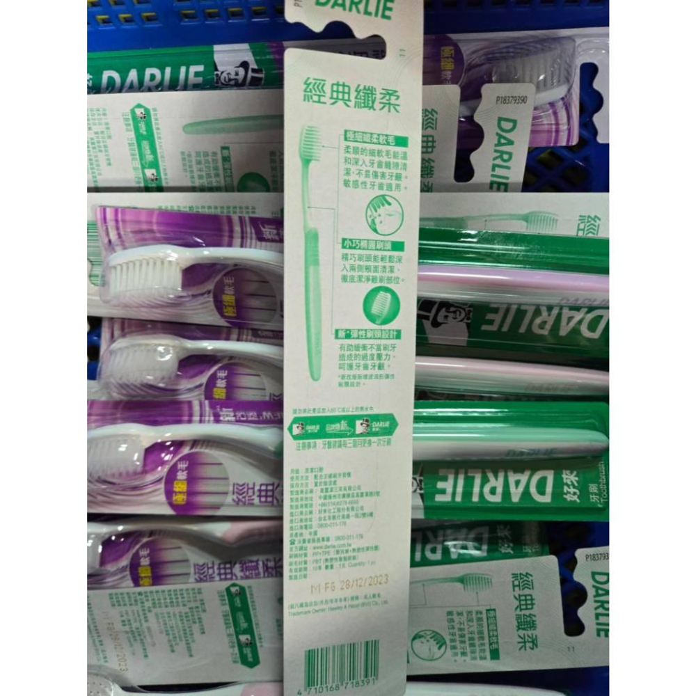 【現貨】黑人經典纖柔極細軟毛牙刷-細節圖3