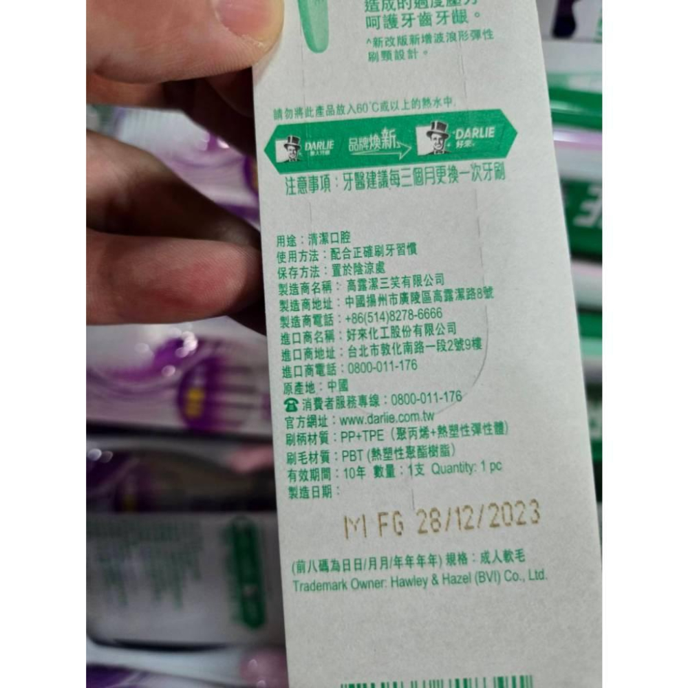 【現貨】黑人經典纖柔極細軟毛牙刷-細節圖4