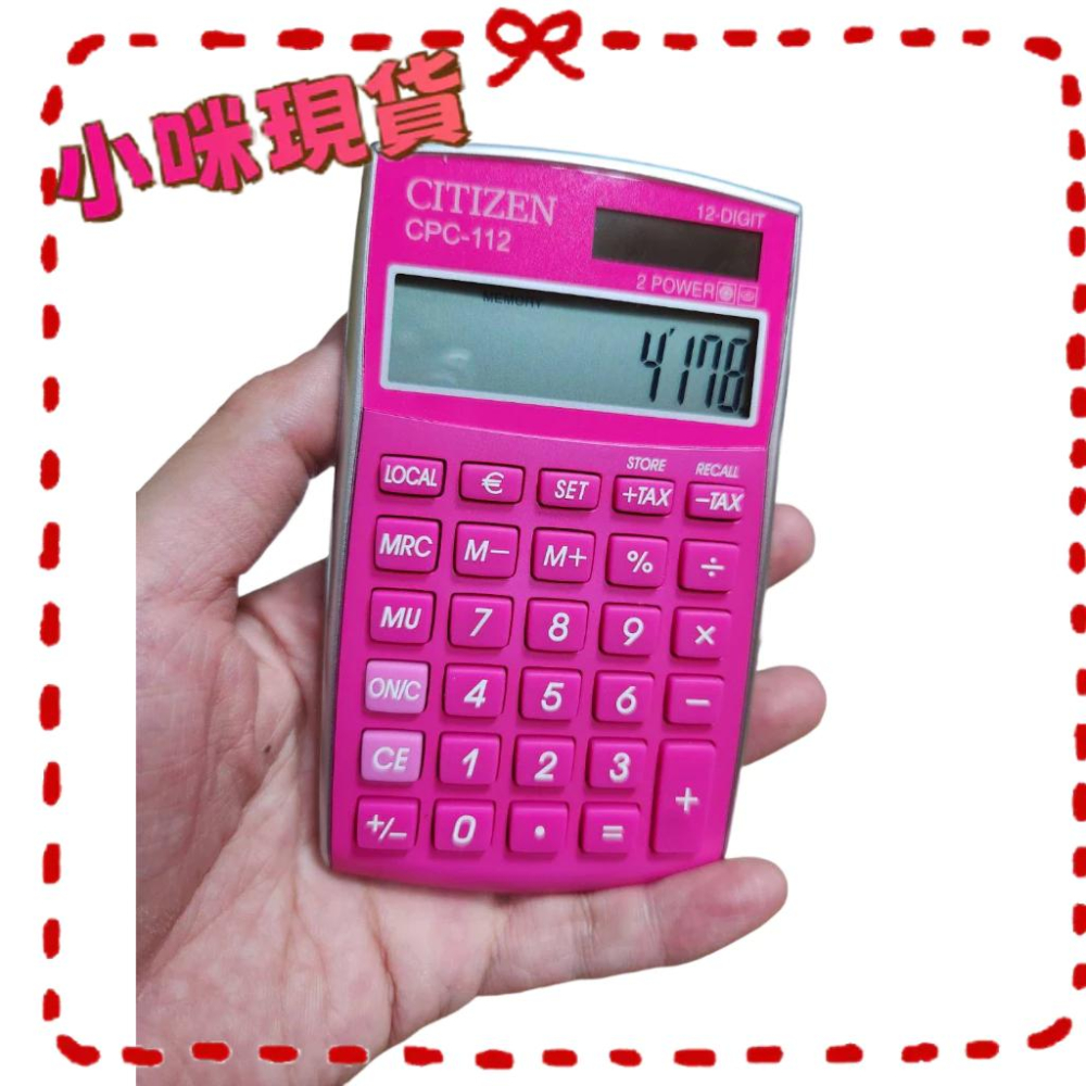 【現貨】 太陽能 一手掌握 口袋型計算機 方便攜帶 計算機 金寶電子 超薄計算機 易於攜帶 口袋型-細節圖2