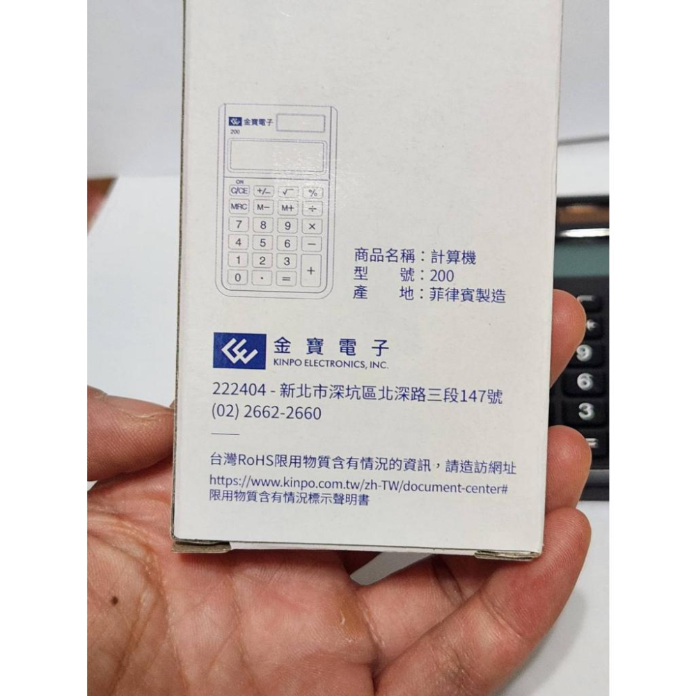 【現貨】 太陽能 一手掌握 口袋型計算機 方便攜帶 計算機 金寶電子 超薄計算機 易於攜帶 口袋型-細節圖7