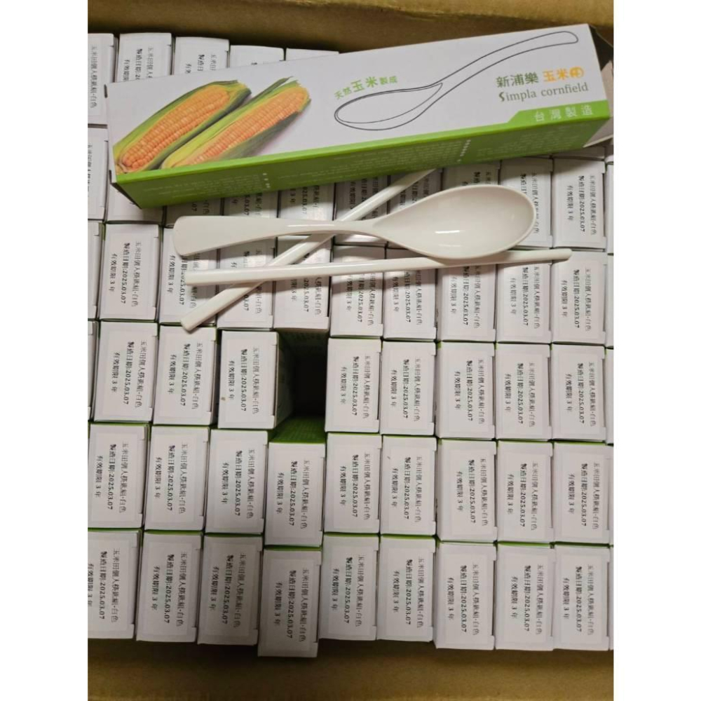 【現貨】 台灣製玉米田餐具組 PLA環保玉米筷 湯匙個人便攜組 學生 外出 餐具 顏色隨機 新浦樂-細節圖2