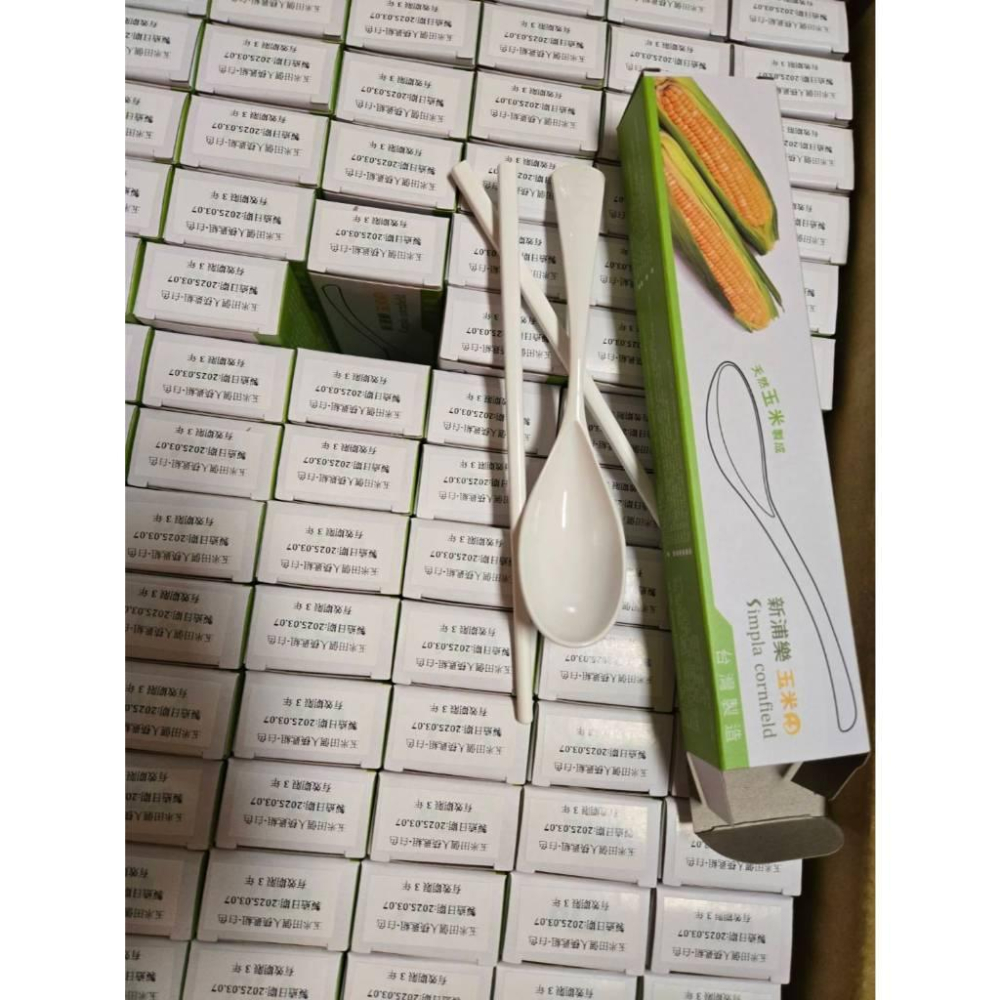 【現貨】 台灣製玉米田餐具組 PLA環保玉米筷 湯匙個人便攜組 學生 外出 餐具 顏色隨機 新浦樂-細節圖3