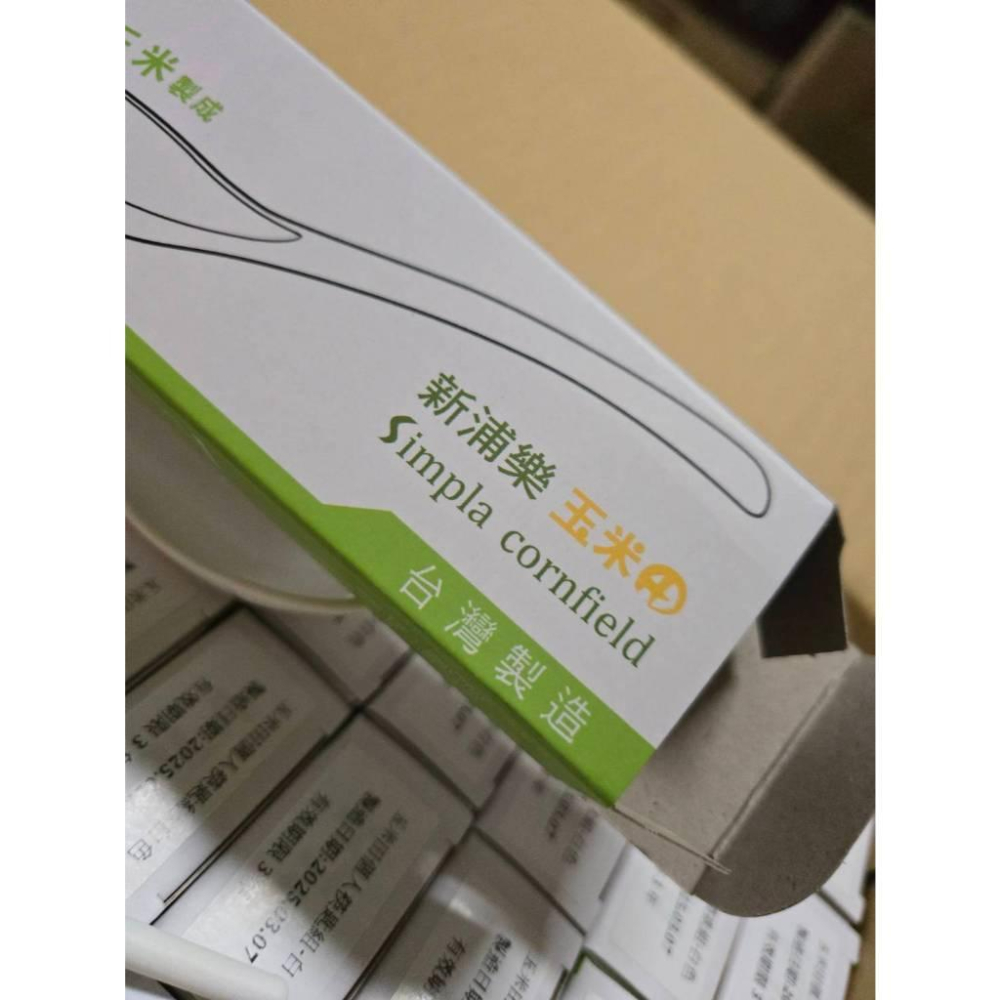 【現貨】 台灣製玉米田餐具組 PLA環保玉米筷 湯匙個人便攜組 學生 外出 餐具 顏色隨機 新浦樂-細節圖4