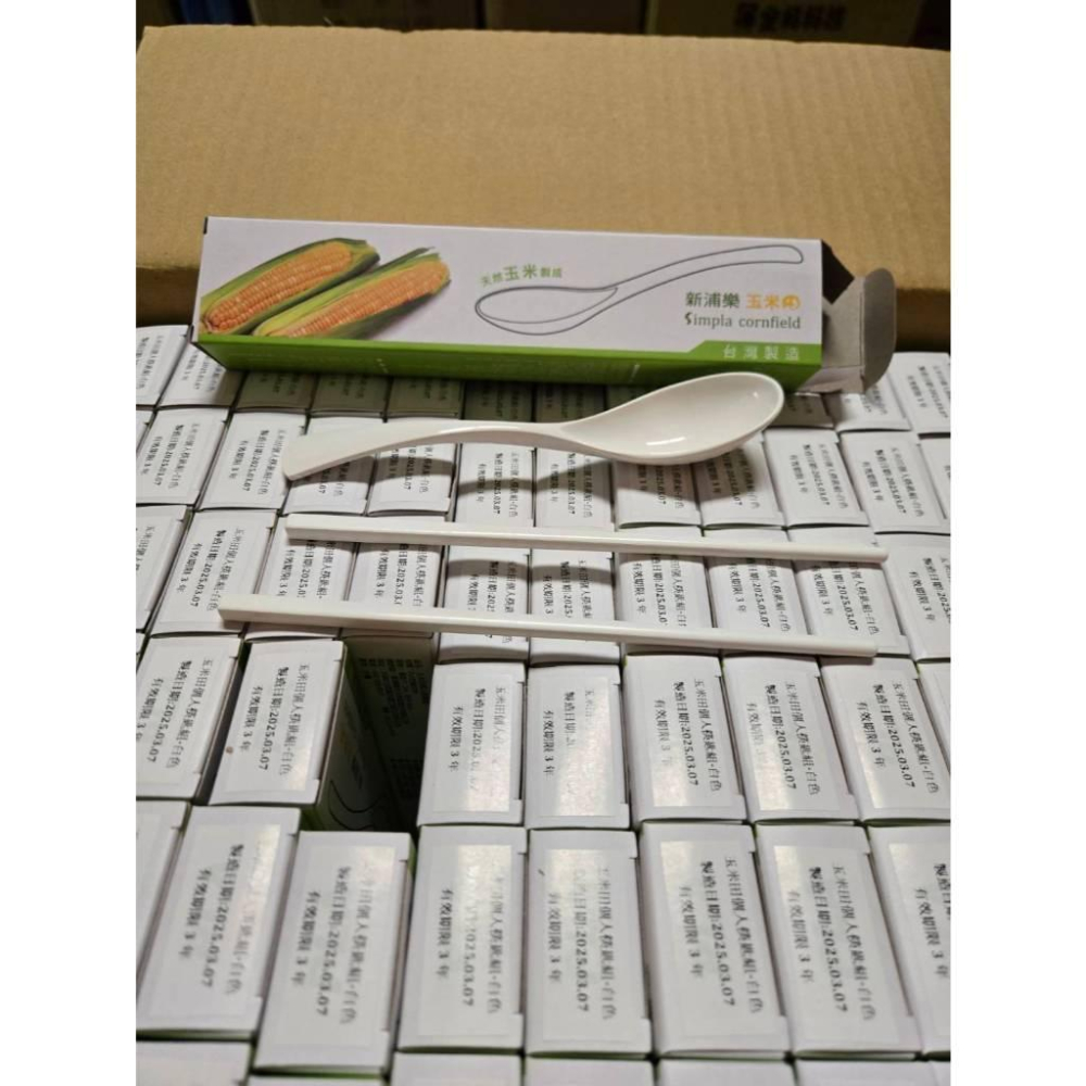 【現貨】 台灣製玉米田餐具組 PLA環保玉米筷 湯匙個人便攜組 學生 外出 餐具 顏色隨機 新浦樂-細節圖6