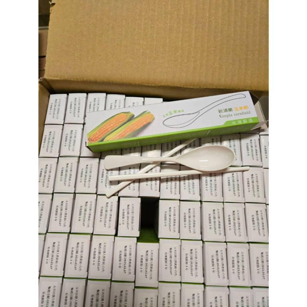 【現貨】 台灣製玉米田餐具組 PLA環保玉米筷 湯匙個人便攜組 學生 外出 餐具 顏色隨機 新浦樂-細節圖7