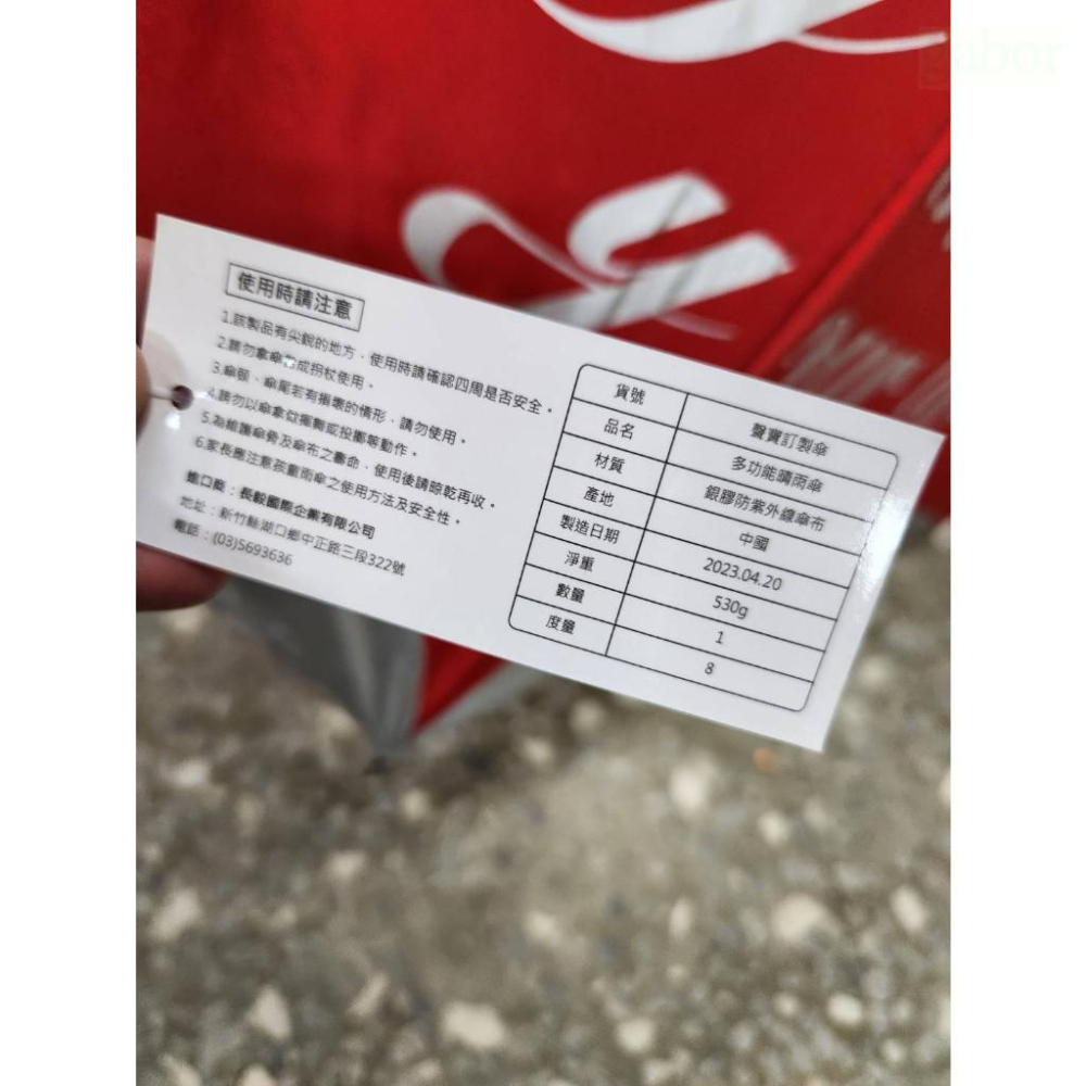【數量多】 【現貨】 聲寶 自動傘 大尺寸 雨傘 一按即開 SAMPO 按鍵自動傘 便攜防風 自動開收 雨具-細節圖3