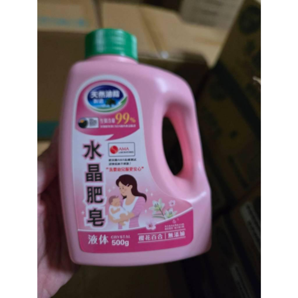 南僑 水晶肥皂液體洗衣精 櫻花百合 500G-細節圖8