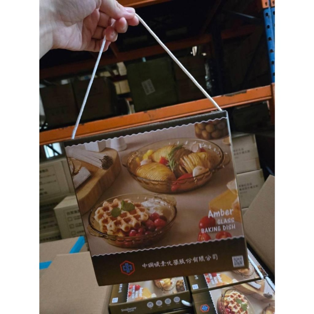 【現貨】 康寧 烘焙 玻璃烤盤 8吋 7吋 Pyrex 琥珀色 烘焙盤 烤箱 微波爐 適用 高溫玻璃-細節圖5