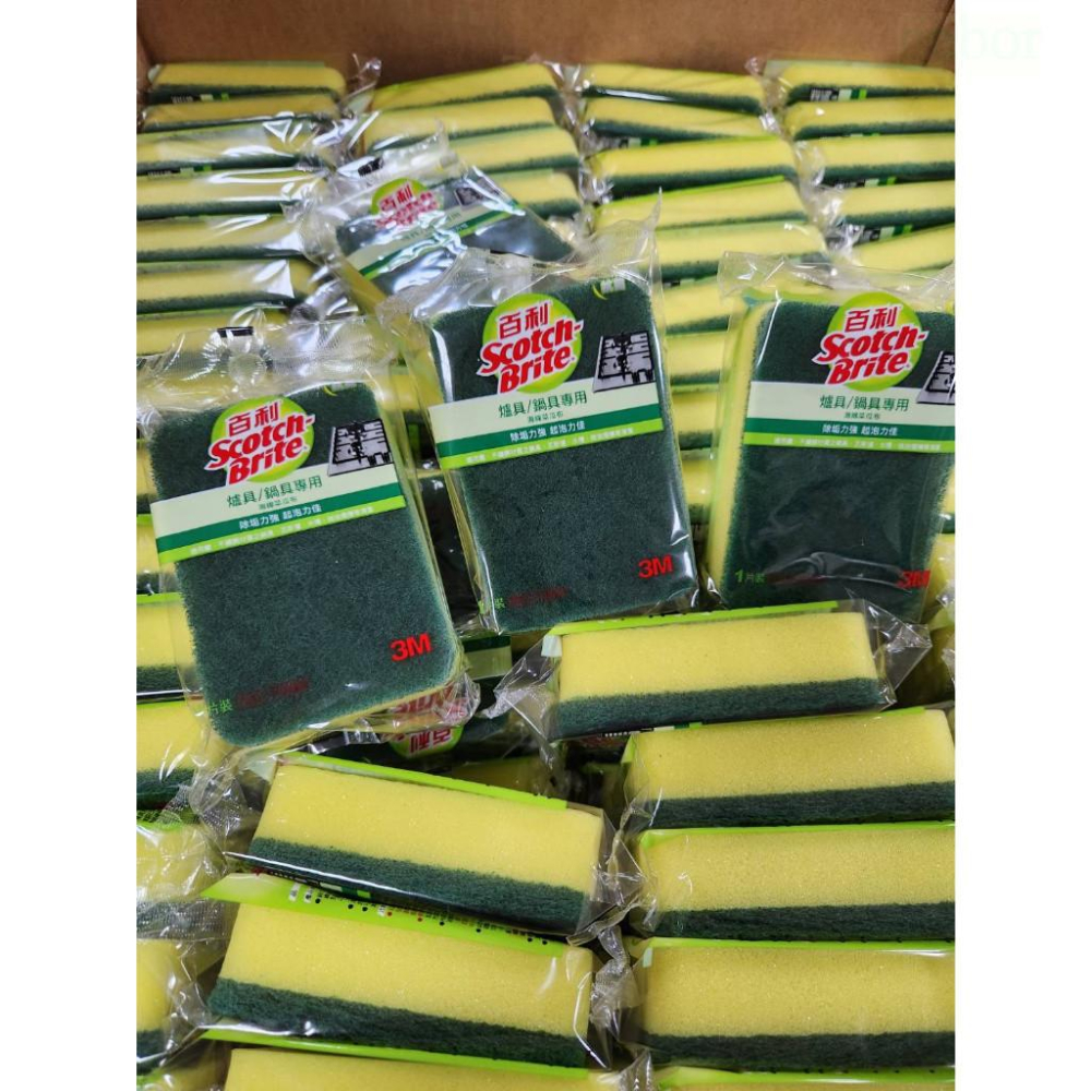 【現貨】3M 百利抗菌菜瓜布 百利海綿菜瓜布 爐具專用 細緻餐具 茶杯 鍋具 瓦斯爐 水槽 抽油煙機 專用海綿菜瓜布-細節圖2