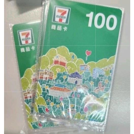 【湊免運用】7-11 全家 商品卡 無使用期限  7-ELEVEN商品卡 禮物卡 餘額型 便利商店 超商-細節圖2