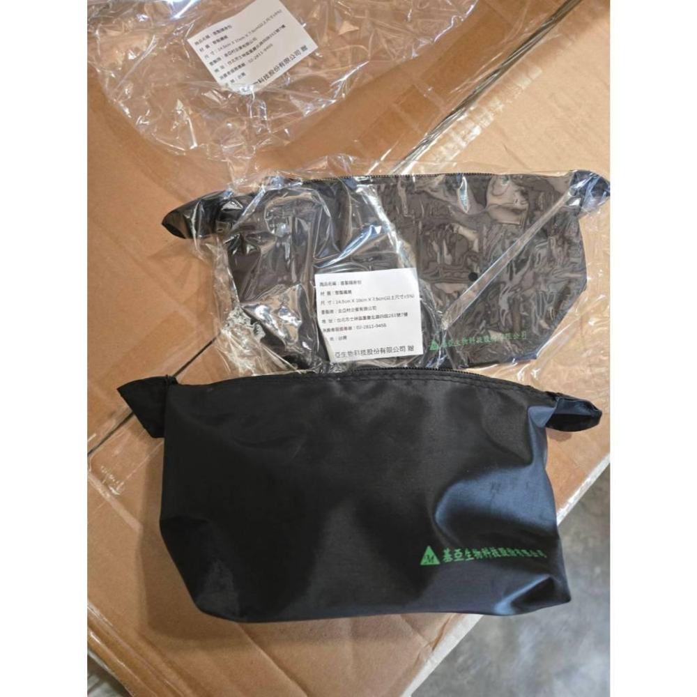 【現貨】基亞 客製隨身包 收納隨身小包 聚酯纖維 束口袋 化妝收納包 台灣製-細節圖2