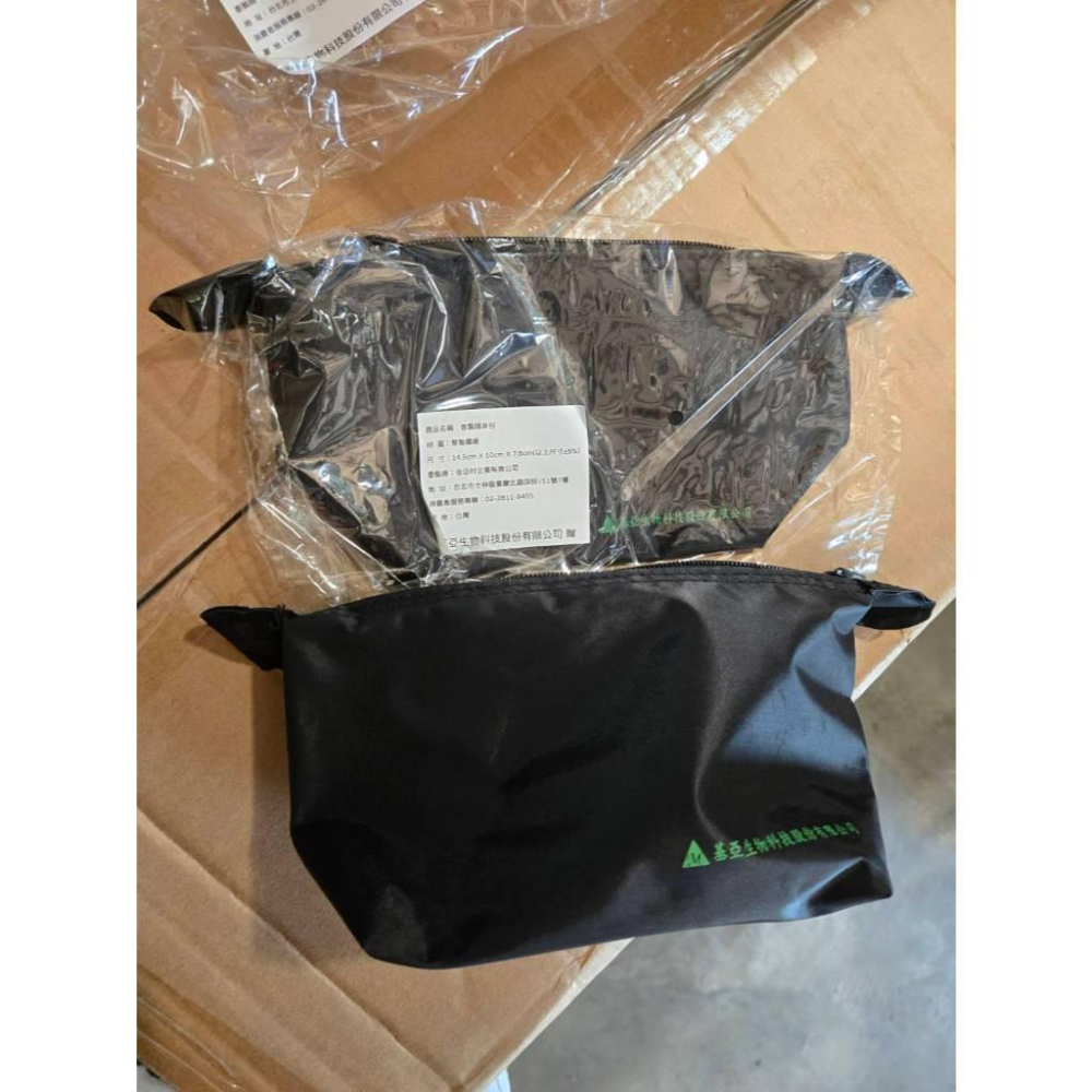 【現貨】基亞 客製隨身包 收納隨身小包 聚酯纖維 束口袋 化妝收納包 台灣製-細節圖4