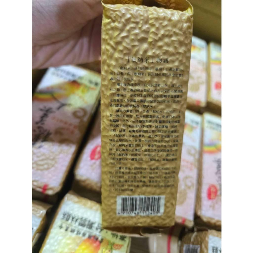 【現貨】穗美人 白米 300g CNS二等米 雲林西螺農會 小包裝真空米-細節圖4