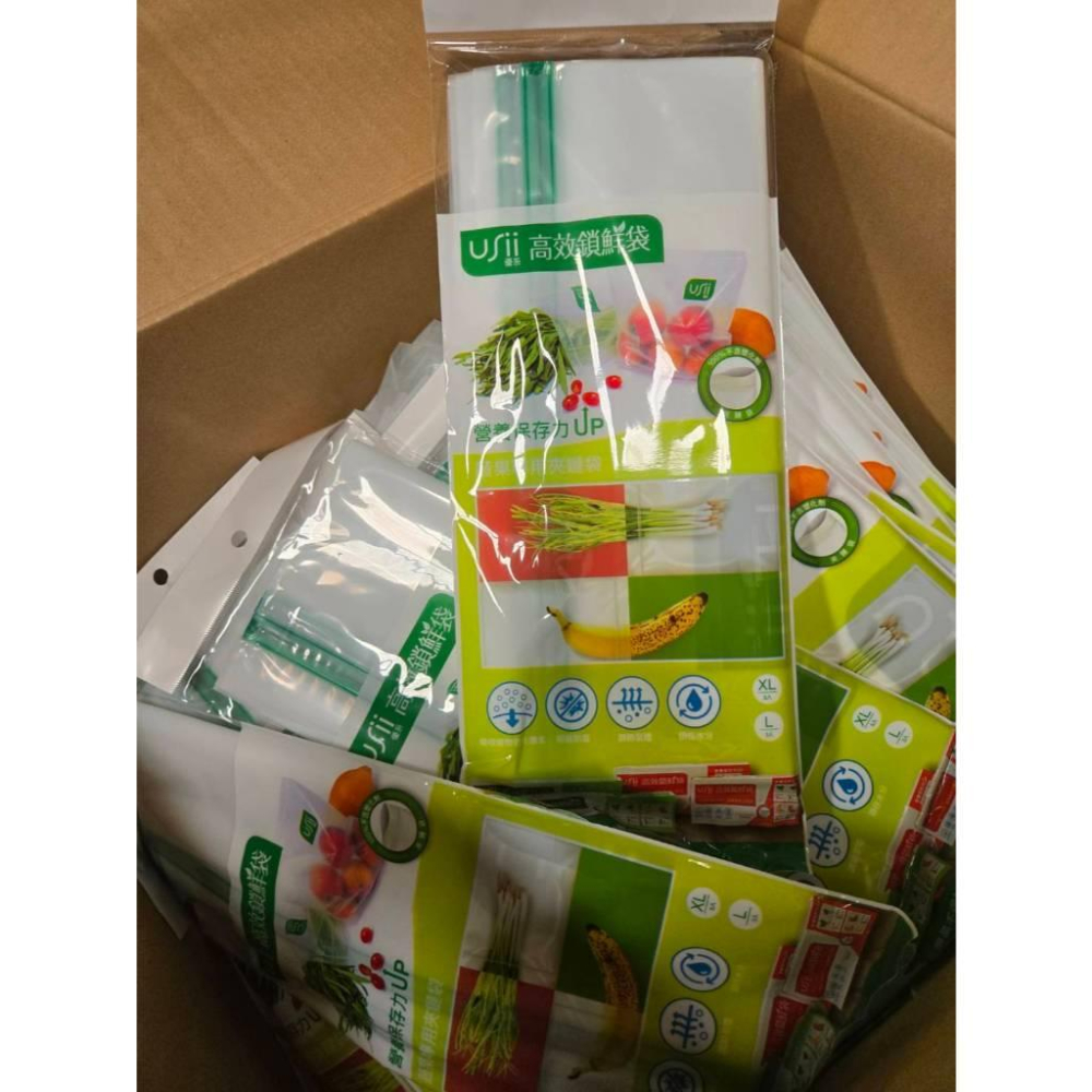 【現貨】 USii 優系 高效鎖鮮袋 夾鏈袋 蔬果夾鏈袋 食物專用立體袋 蔬果專用夾鏈袋  蔬果專用-細節圖6