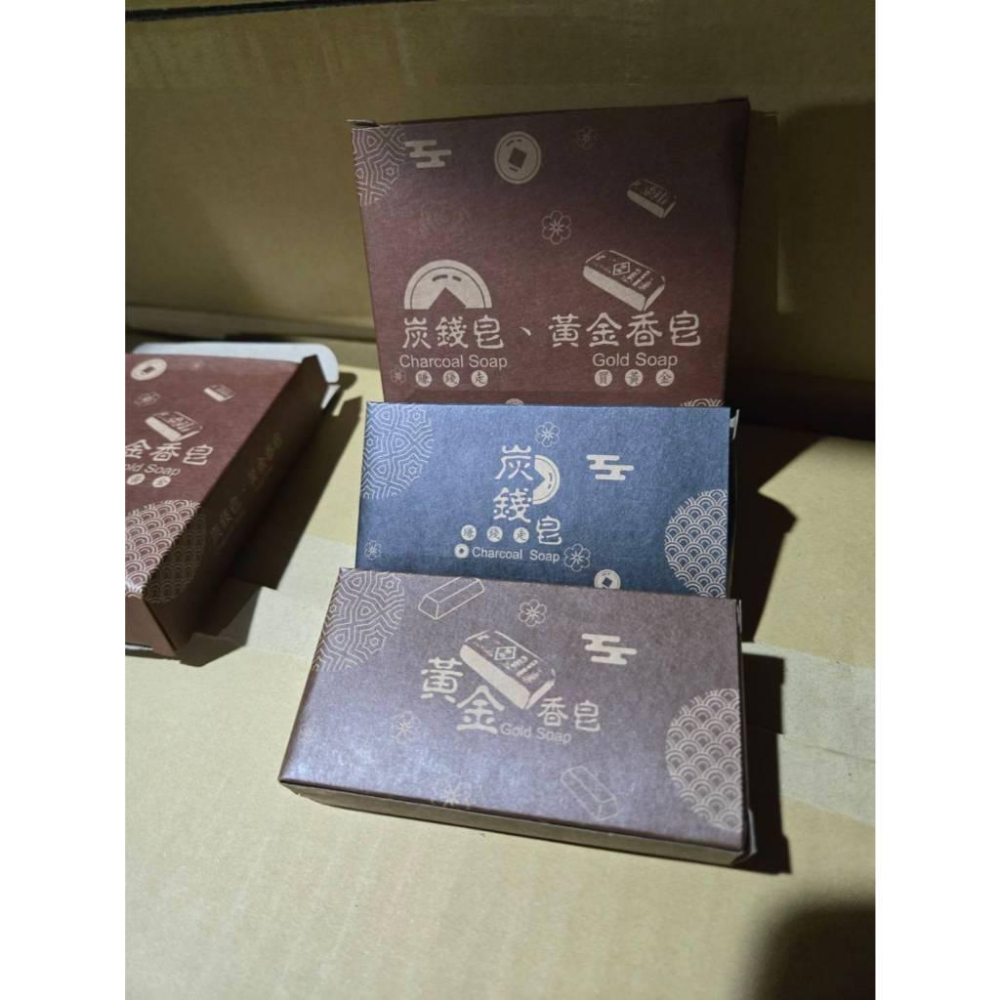 【現貨】炭錢皂禮盒 黃金香皂 招財皂 金磚造型香皂 送禮首選-細節圖2