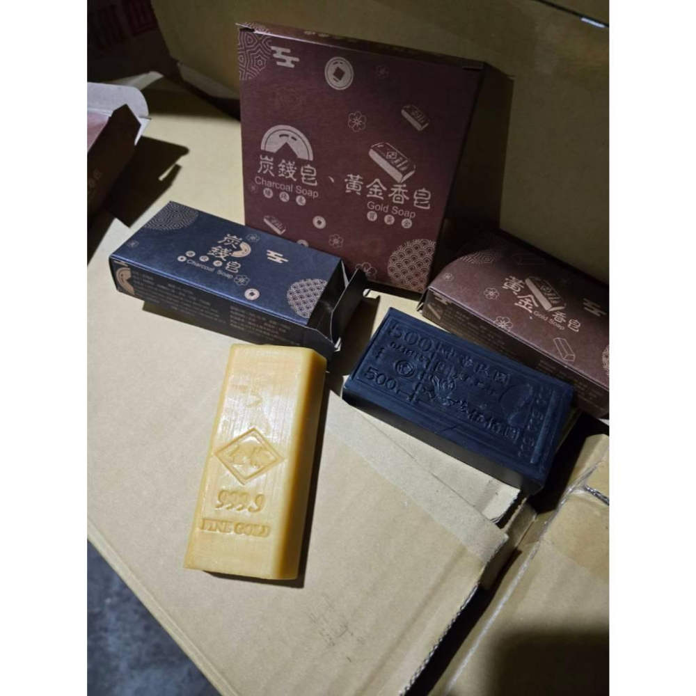 【現貨】炭錢皂禮盒 黃金香皂 招財皂 金磚造型香皂 送禮首選-細節圖6