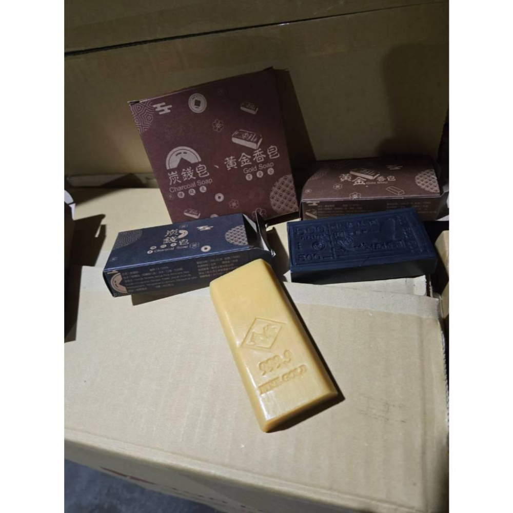 【現貨】炭錢皂禮盒 黃金香皂 招財皂 金磚造型香皂 送禮首選-細節圖7