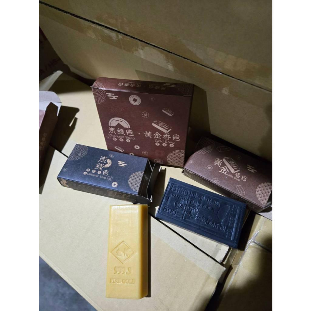 【現貨】炭錢皂禮盒 黃金香皂 招財皂 金磚造型香皂 送禮首選-細節圖9