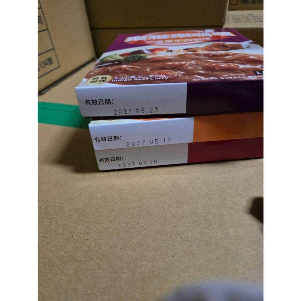 【現貨】 樂雅樂 經典媽媽咖哩包 即食料理 馬鈴薯牛肉 洋蔥雞肉 印度牛肉 常溫保存 家庭餐食-細節圖9