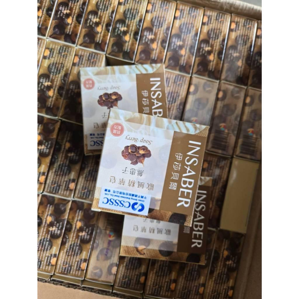 【現貨】 伊莎貝爾 無患子 歐風精華皂 94g 植物萃取 香氛皂 清新沐浴皂 台灣製 肌膚清潔-細節圖7