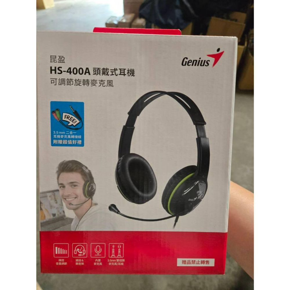 【現貨】 昆盈 HS-400A 頭戴式耳機 麥克風可旋轉調節 電腦耳麥 語音通話 學習 線上會議耳機-細節圖2