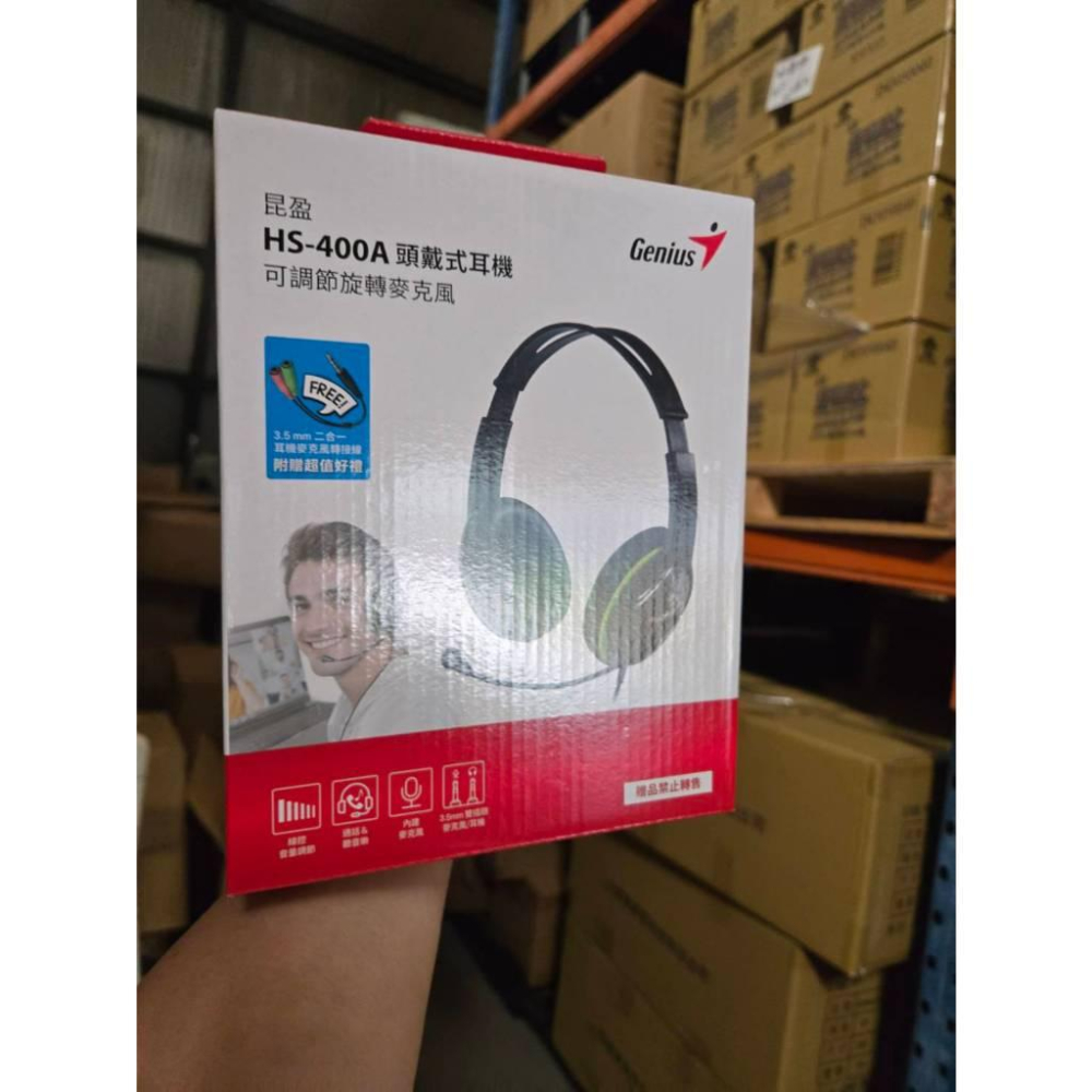 【現貨】 昆盈 HS-400A 頭戴式耳機 麥克風可旋轉調節 電腦耳麥 語音通話 學習 線上會議耳機-細節圖7