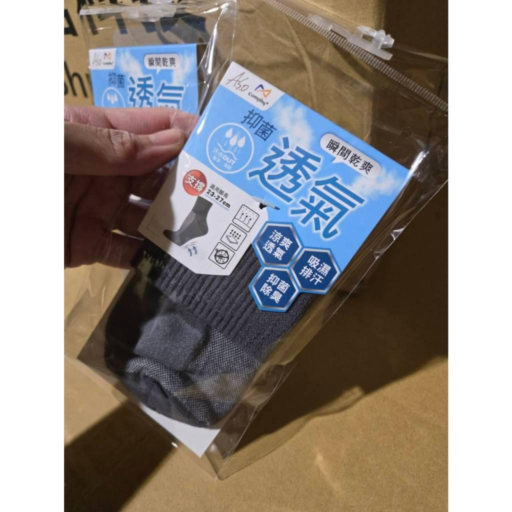 【🔥現貨急寄】 A.S.O 阿瘦 抑菌透氣短襪 特價90 門市價295 抗菌運動襪 男女適用 舒適襪子-細節圖5