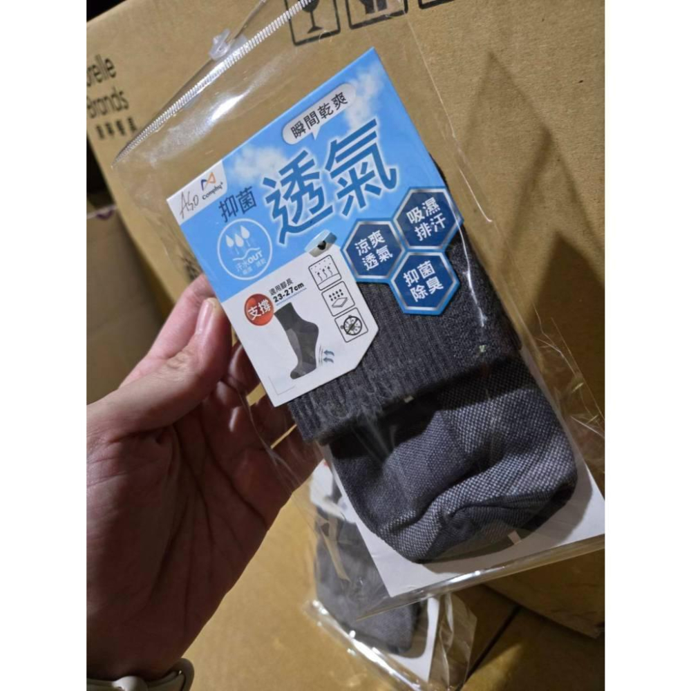 【🔥現貨急寄】 A.S.O 阿瘦 抑菌透氣短襪 特價90 門市價295 抗菌運動襪 男女適用 舒適襪子-細節圖6