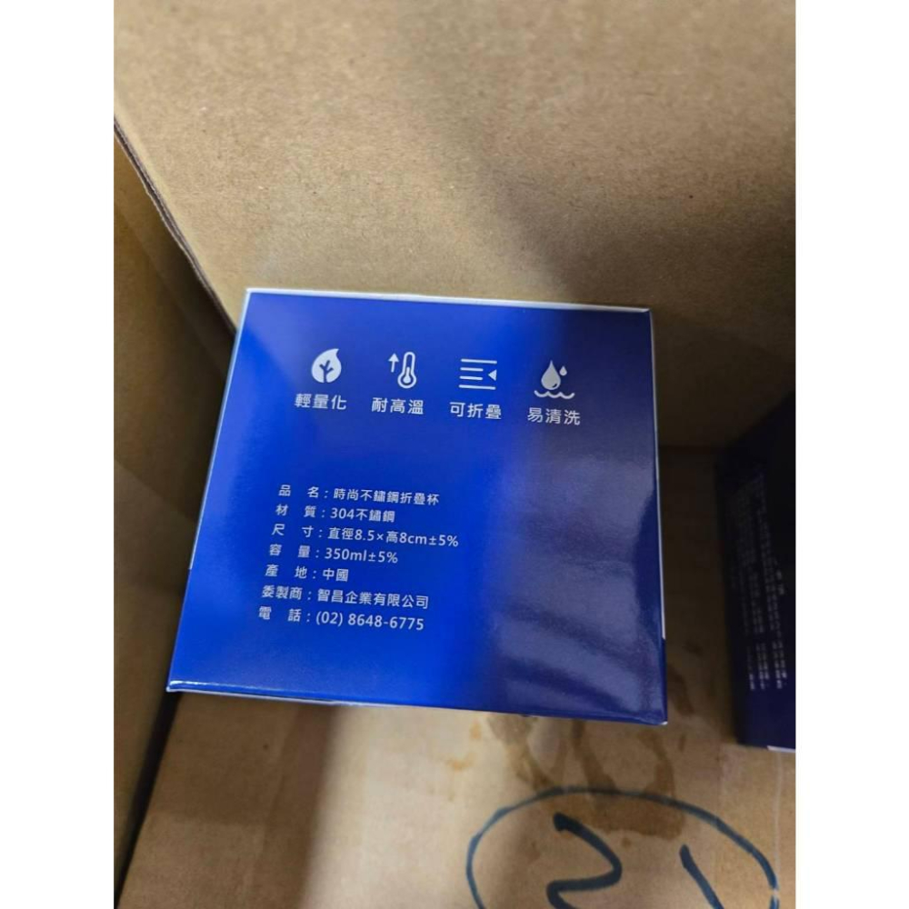 【現貨】 304不鏽鋼杯 350ml 折疊杯 圓剛設計 摺疊茶杯 露營隨身杯 輕巧攜帶 方便摺疊 清洗容易-細節圖3