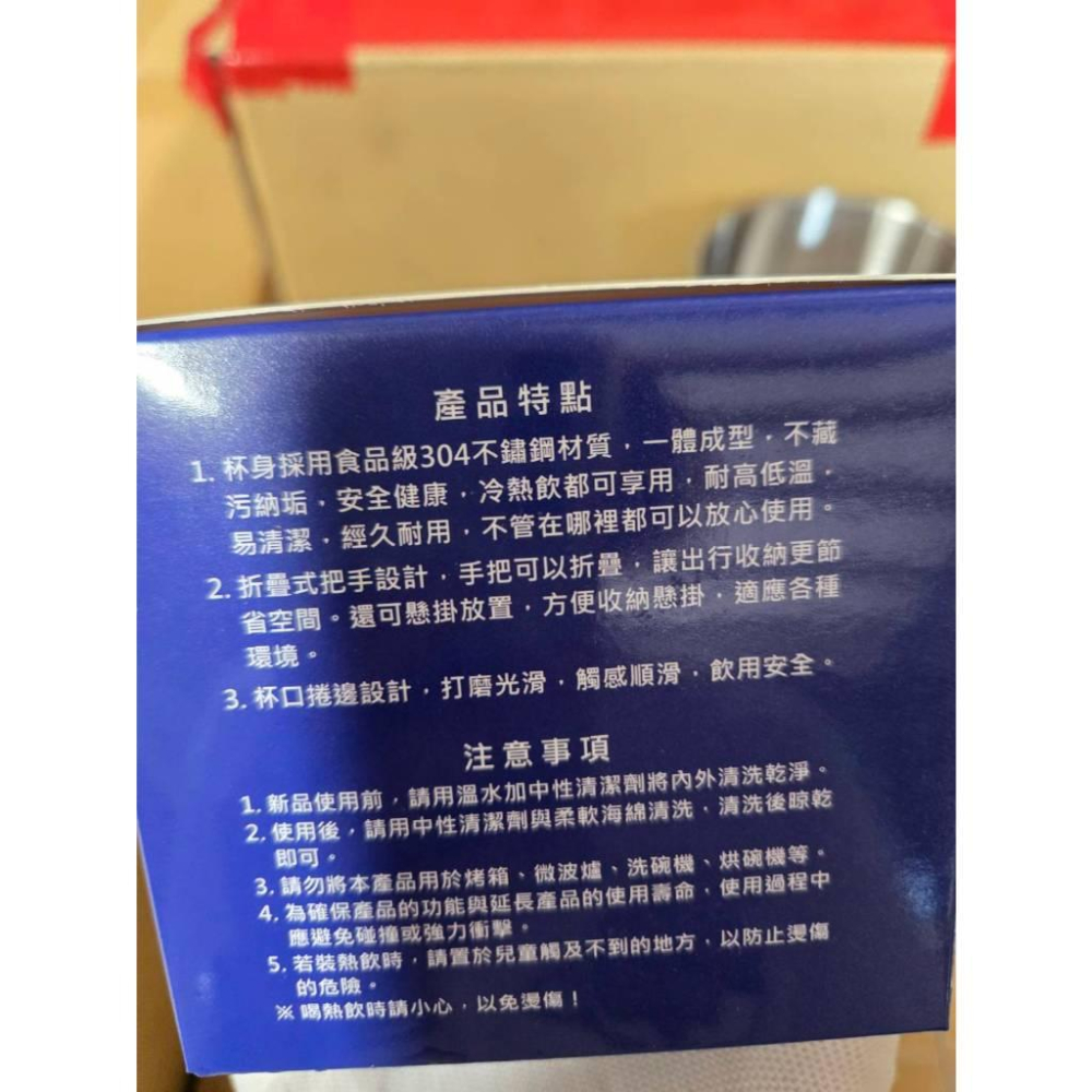 【現貨】 304不鏽鋼杯 350ml 折疊杯 圓剛設計 摺疊茶杯 露營隨身杯 輕巧攜帶 方便摺疊 清洗容易-細節圖4