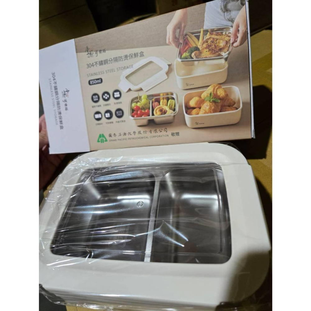 【現貨】 掌廚可樂膳 304不鏽鋼 防燙分隔便當盒 保鮮餐盒 國喬 廚房用品 餐具 收納好物 分隔設計-細節圖3