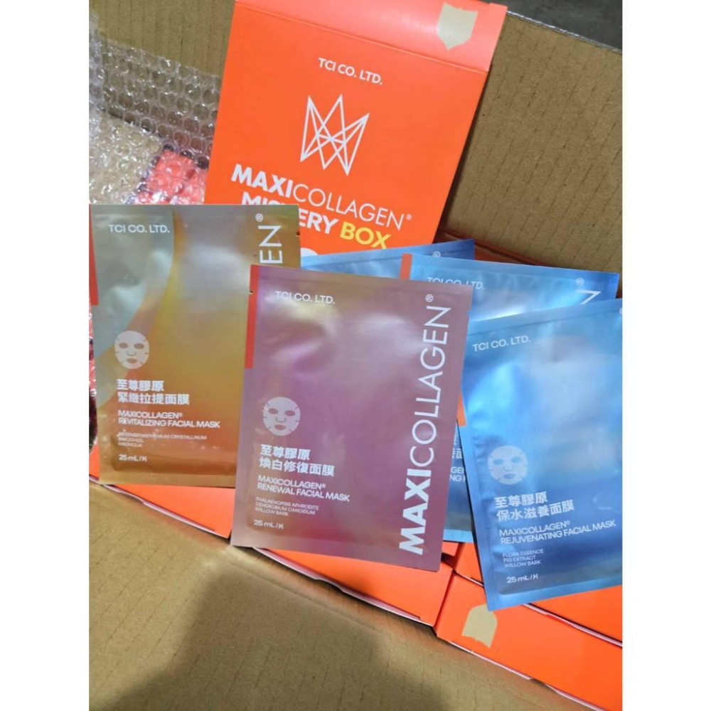 【現貨】 大江生醫 至尊膠原 限量面膜盲盒 5片組 隨機出貨 五種款式25ml 補水保濕 緊緻修護 玻尿酸面膜 台灣製-細節圖5