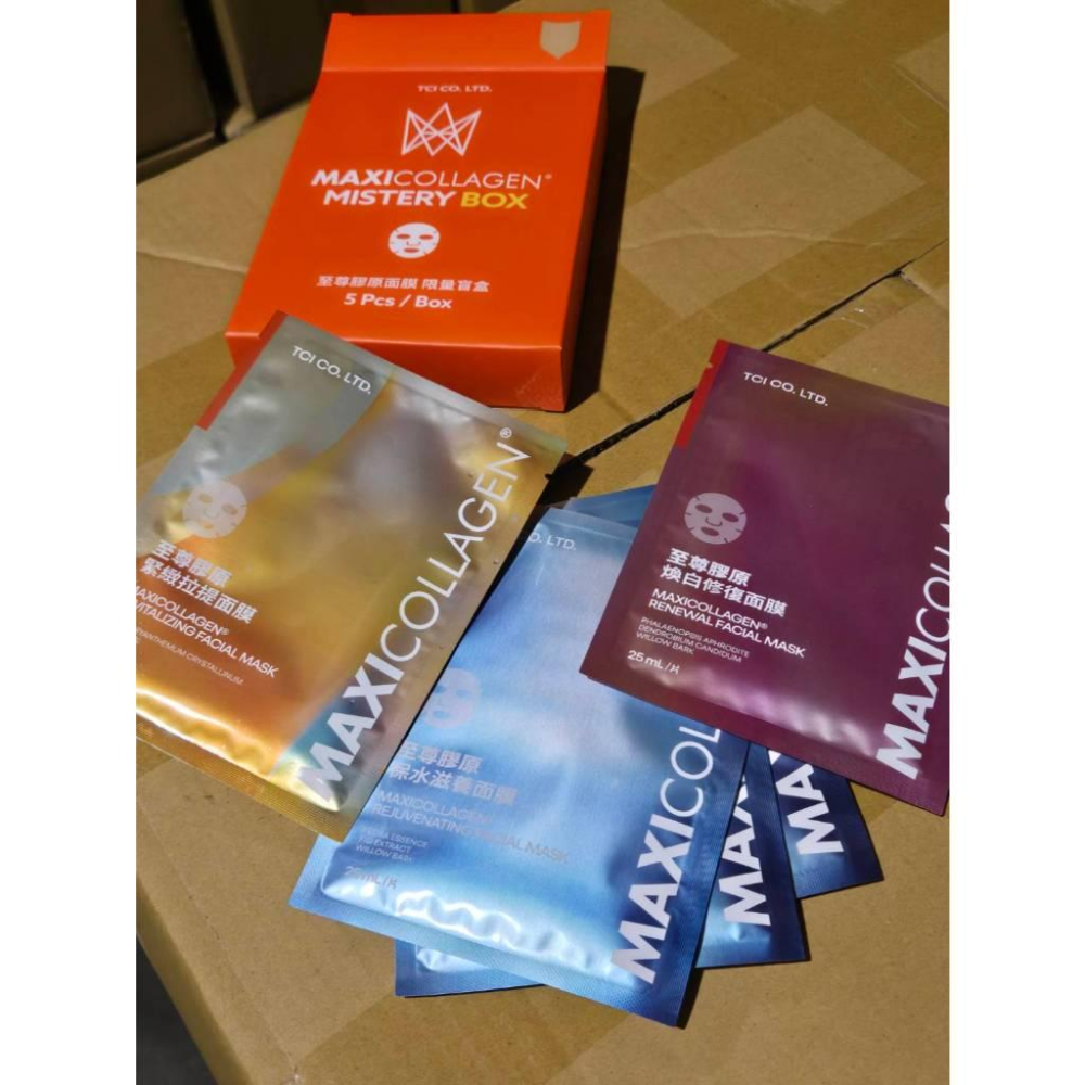 【現貨】 大江生醫 至尊膠原 限量面膜盲盒 5片組 隨機出貨 五種款式25ml 補水保濕 緊緻修護 玻尿酸面膜 台灣製-細節圖6